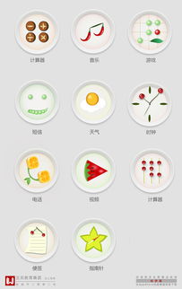 学生作品丨双十一将至，UI设计如何决定产品能否成功“勾引”你