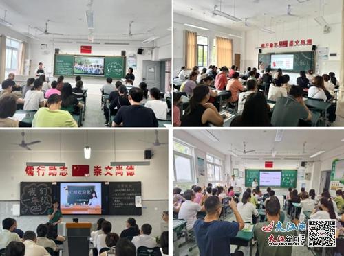 九江市双峰小学教育集团一年级新生家长会成功召开