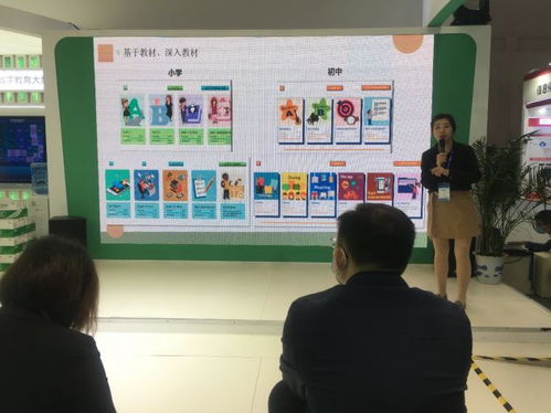 唯佳未来与人教数字公司联合发布人教英语教学系统，赋能智慧教育新未来