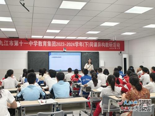 九江市第十一中学教育集团5月活动精彩回顾