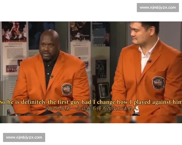 姚明对决奥尼尔生涯首战从质疑到震撼的传奇起点之夜历史舞台初次