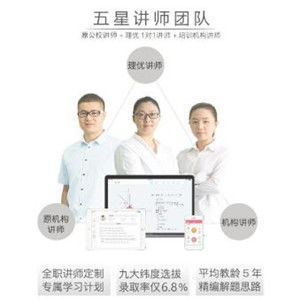 理优教育产品与店铺装修图片设计解析 塑造专业与信赖的教育品牌形象